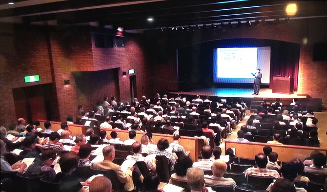 広島ガス賃貸経営セミナー 広島ガス賃貸経営セミナー