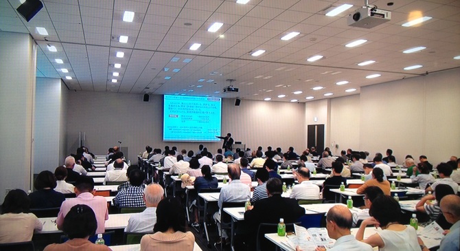 日本経済新聞 ビジネスフォーラム 日本経済新聞 ビジネスフォーラム