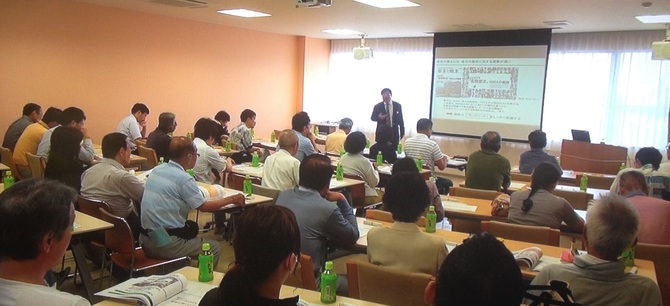 日本海ガス 賃貸経営 空室対策セミナー3 日本海ガス 賃貸経営 空室対策セミナー3