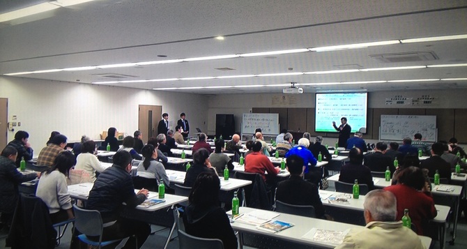 ダイワハウスセミナー講師雨宮 ダイワハウスセミナー講師雨宮