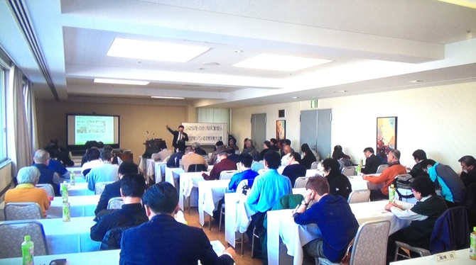 渋沢テクノ賃貸経営セミナー 渋沢テクノ賃貸経営セミナー