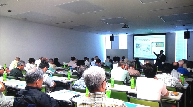 雨宮憲之セミナー いわき土地建物 雨宮憲之セミナー いわき土地建物